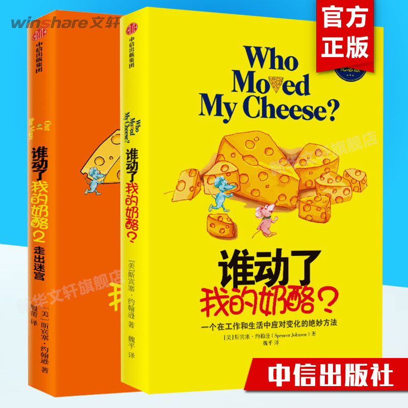 新华书店正版 外国哲学 文轩网