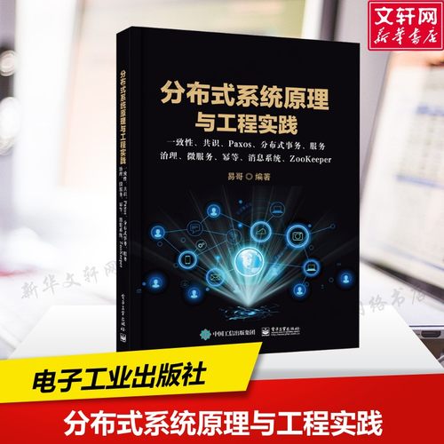 新华书店正版 软硬件技术 文轩网