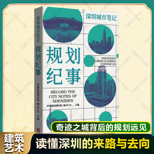 新华书店正版 各国地理 文轩网