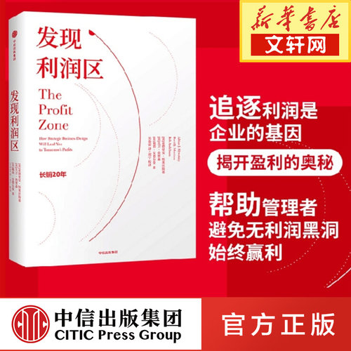 新华书店正版 市场营销 文轩网