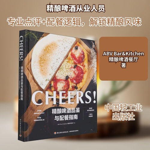 新华书店正版 生活休闲 文轩网