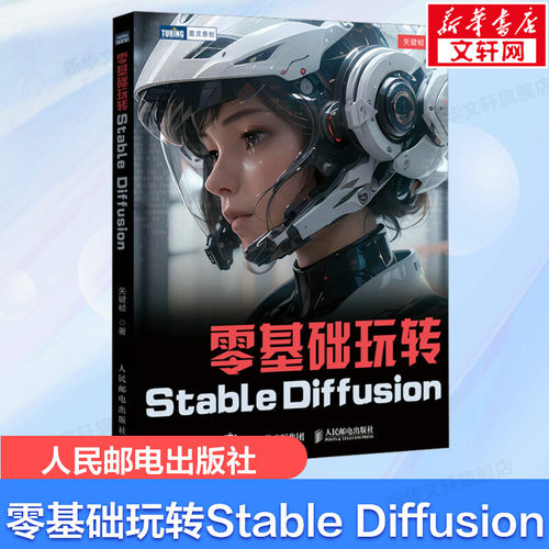 新华书店正版 图形图像 文轩网