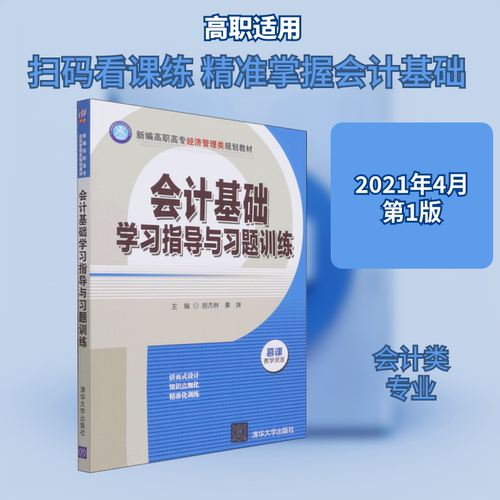 新华书店正版 大中专高职文教综合 文轩网