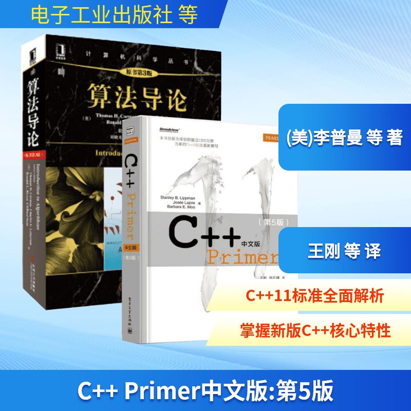 新华书店正版 编程语言 文轩网