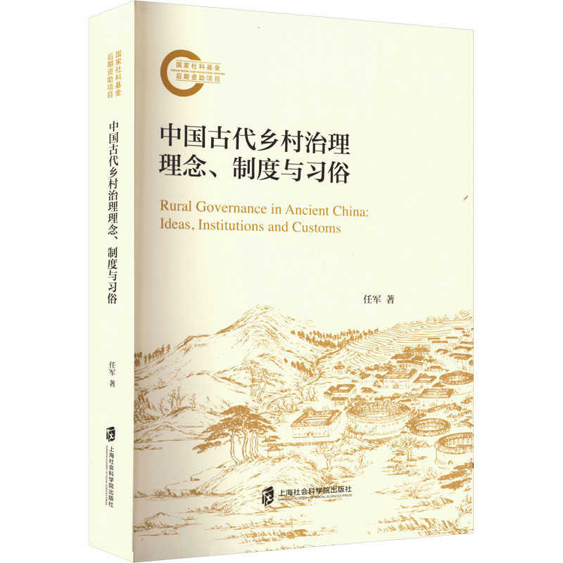 新华书店正版 经济理论、法规 文轩网