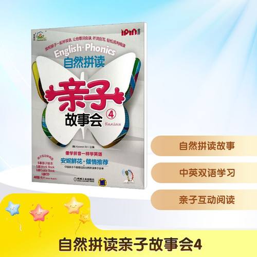 新华书店正版 少儿英语 文轩网