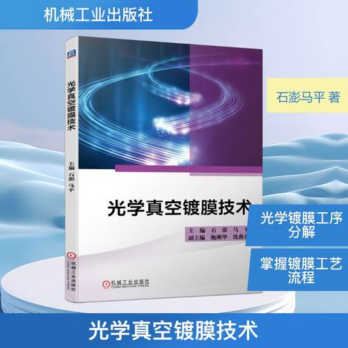 新华书店正版 科技综合 文轩网