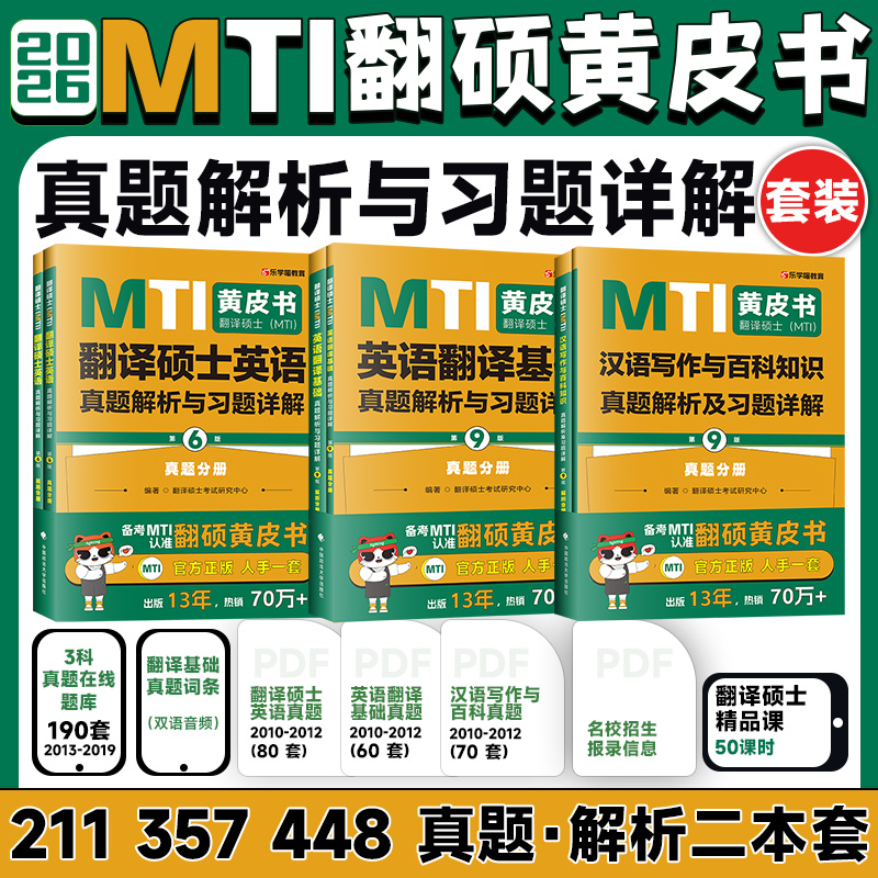 新华书店正版 外语－实用英语 文轩网