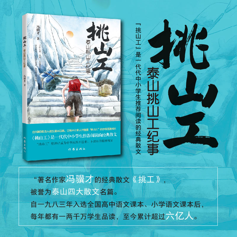 新华书店正版 散文 文轩网