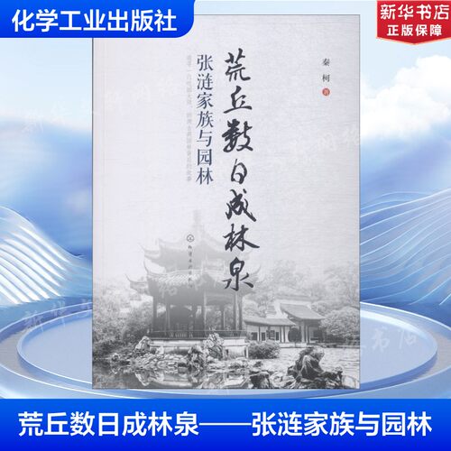 新华书店正版 建筑设计 文轩网