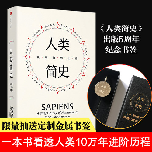 新华书店正版 外国历史 文轩网