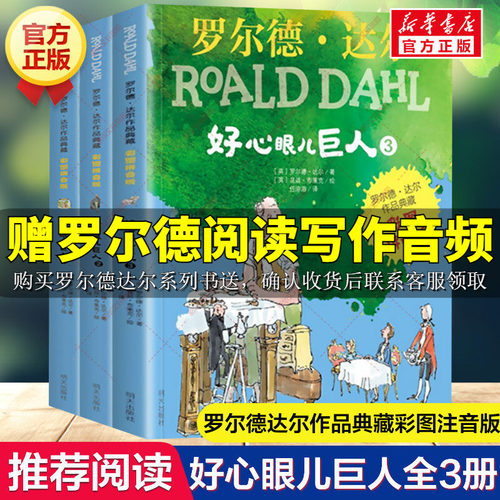 新华书店正版 注音读物 文轩网
