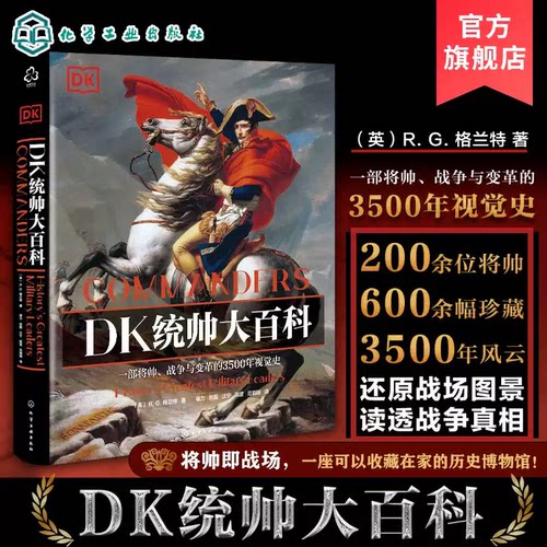 新华书店正版 史学理论 文轩网