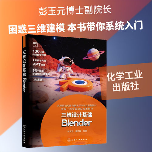 新华书店正版 大中专理科计算机 文轩网