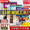 主图