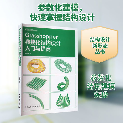 新华书店正版 建筑设计 文轩网