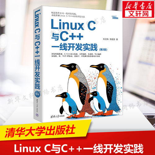 新华书店正版 编程语言 文轩网
