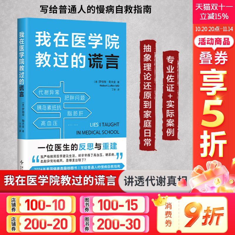 新华书店正版 家庭保健 文轩网
