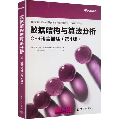新华书店正版 编程语言 文轩网