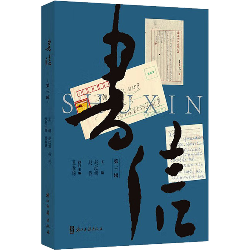 新华书店正版 中国古典小说、诗词 文轩网