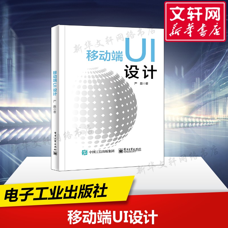 新华书店正版 大中专理科计算机 文轩网