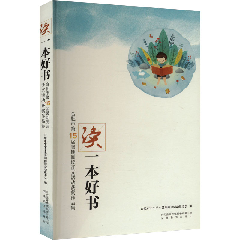 新华书店正版 教学方法及理论 文轩网