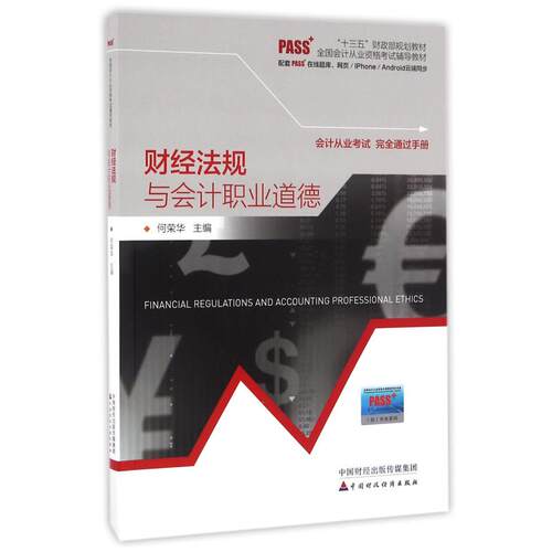 新华书店正版 大中专文科社科综合 文轩网