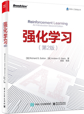 正版强化学习人工神经网络