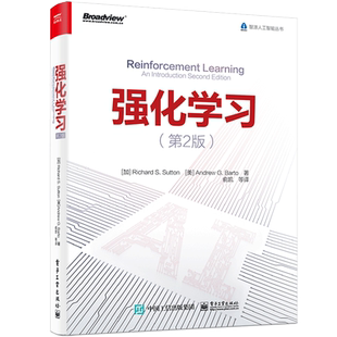 强化学习(第2版) 【加】RichardS.Sutton（理查德•桑顿）【美】AndrewG.Barto（安德鲁•巴图） 正版书籍 新华书店旗舰店文轩官网