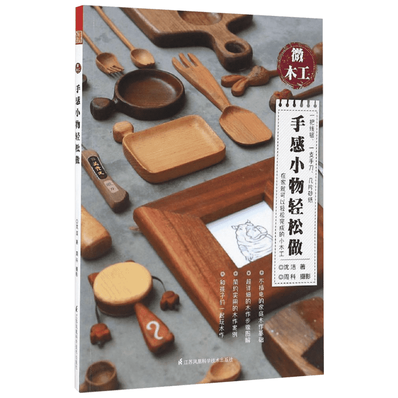 车载ad hoc网络的安全性与隐私保护 (加)林晓东,(新加坡)陆荣幸 著;电信科学技术研究院无限移动创新技术中心 组译;徐晖,周巍 译