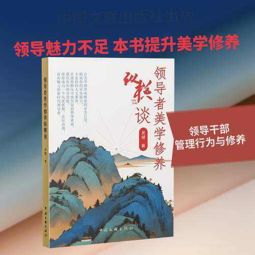 新华书店正版 管理理论 文轩网