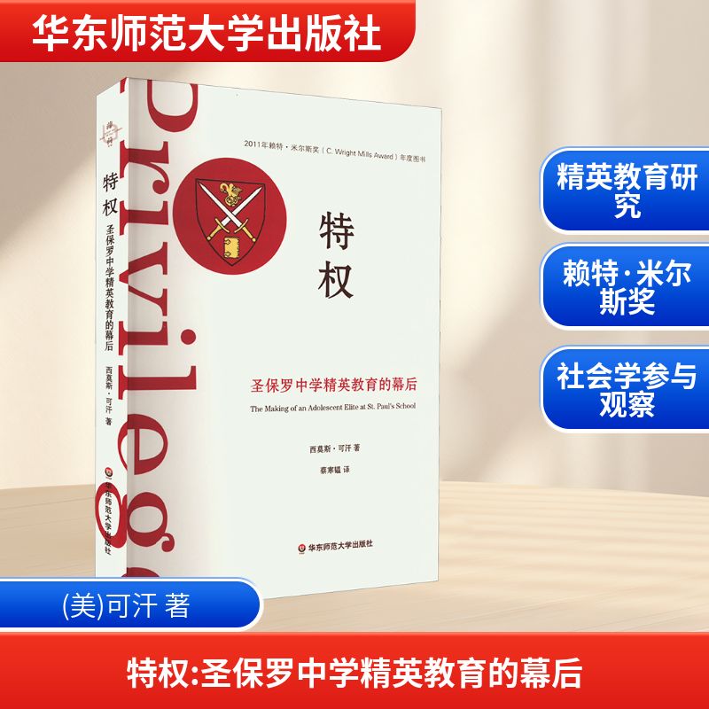 新华书店正版 教学方法及理论 文轩网