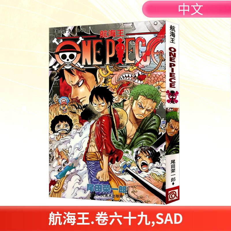 新华书店正版 外国幽默漫画 文轩网