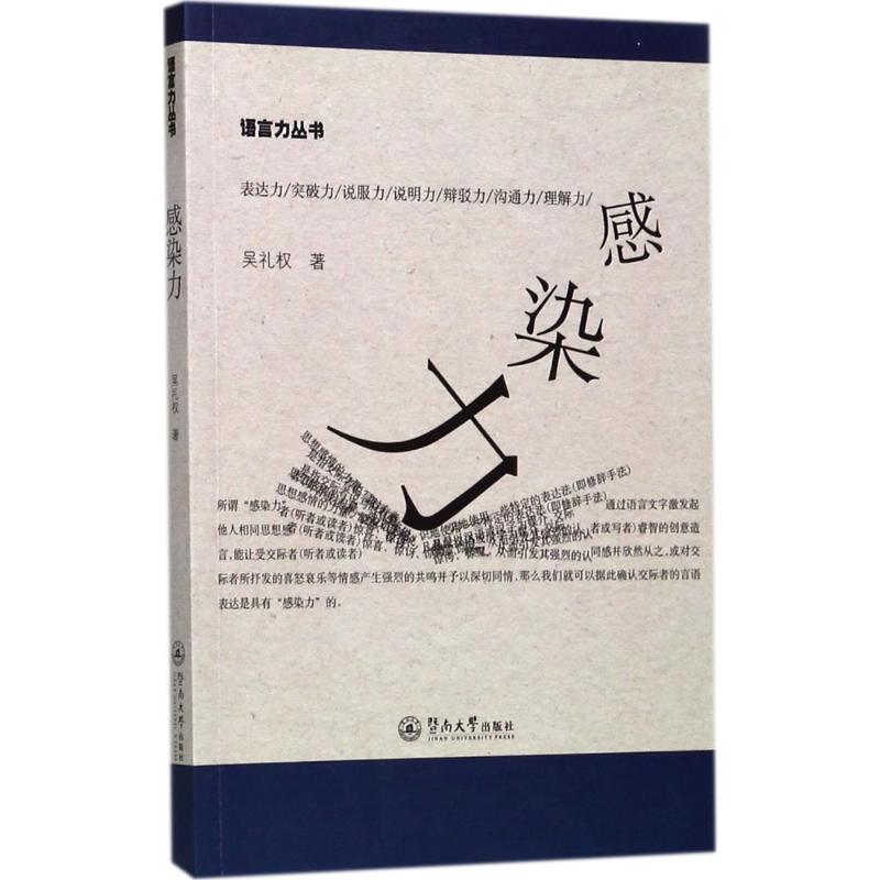 新华书店正版 公共关系 文轩网