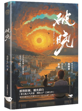 随机作者手绘特签破晓清韵小尸