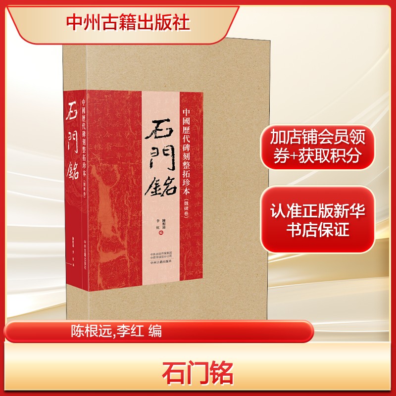 新华书店正版 毛笔书法 文轩网