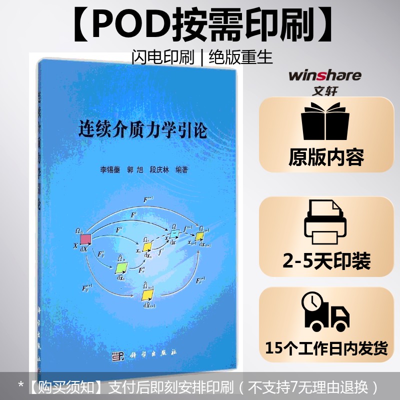 新华书店正版 大中专理科数理化 文轩网
