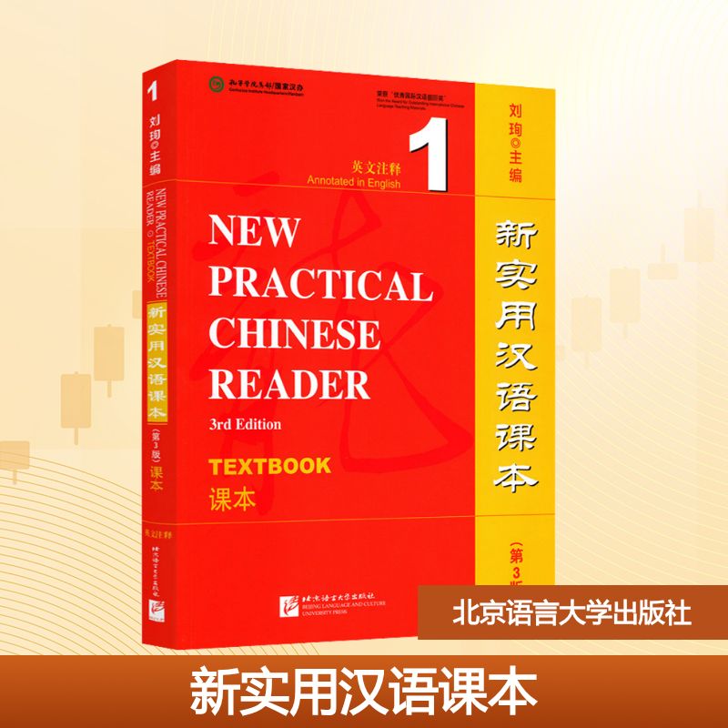 新华书店正版 大中专文科语言文字 文轩网