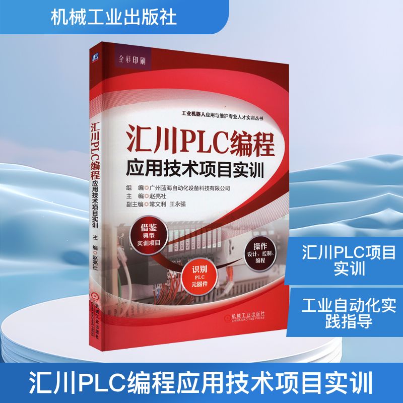 新华书店正版 电子、电工 文轩网