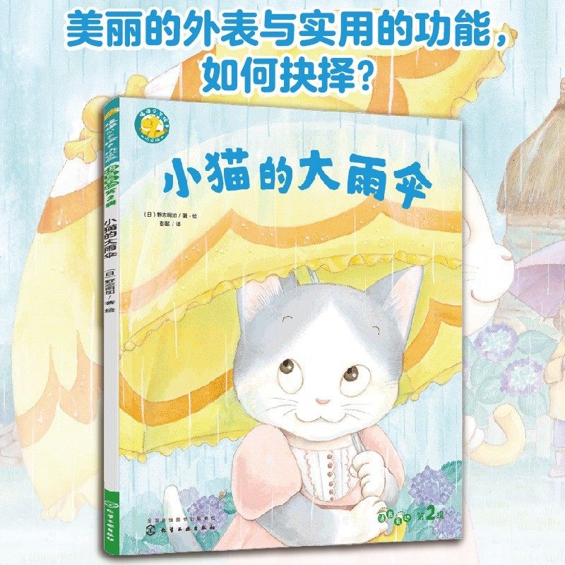 新华书店正版 绘本 文轩网