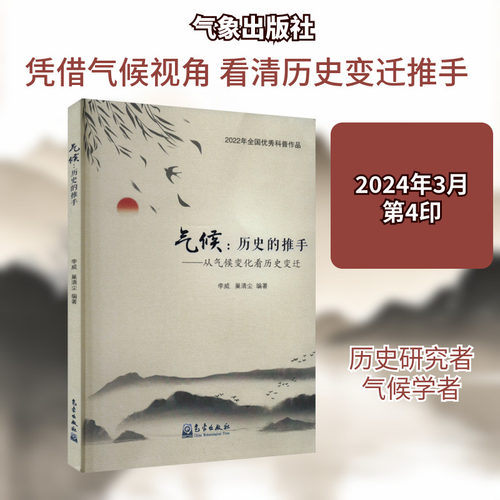 新华书店正版 自然科学 文轩网