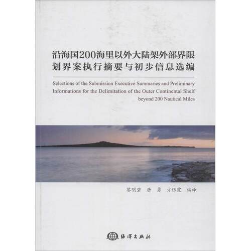 新华书店正版 自然科学 文轩网