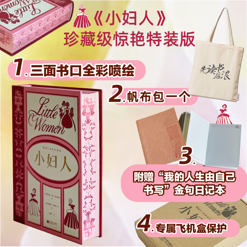 新华书店正版 外国文学名著读物 文轩网