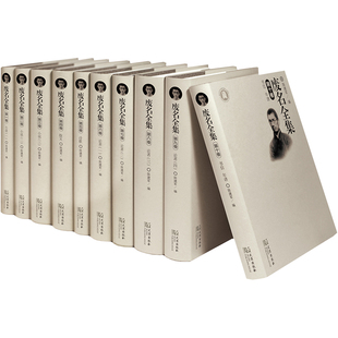 【新华文轩】废名全集 正版书籍小说畅销书 新华书店旗舰店文轩官网 武汉出版社