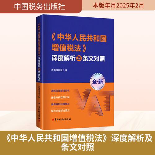 新华书店正版 法律实务 文轩网
