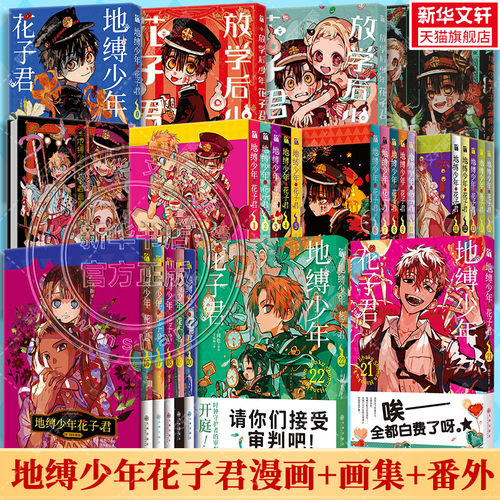 新华书店正版 外国幽默漫画 文轩网