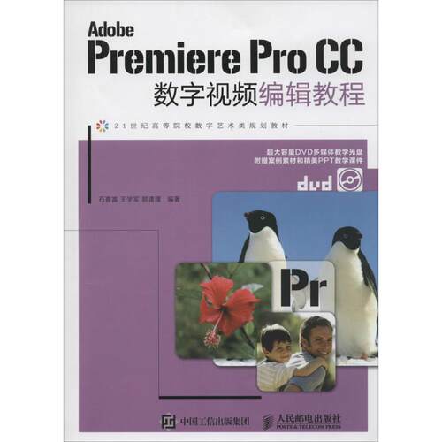 新华书店正版 图形图像 文轩网