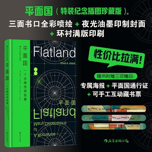 新华书店正版 外国科幻,侦探小说 文轩网
