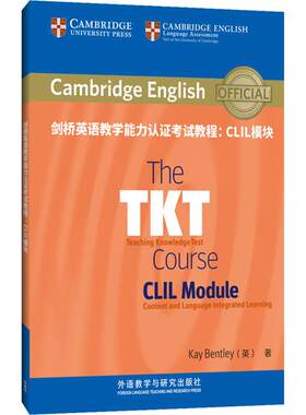 【新华文轩】剑桥英语教学能力认证考试教程:CLIL模块 (英)凯·本特利(Kay Bentley) 正版书籍 新华书店旗舰店文轩官网