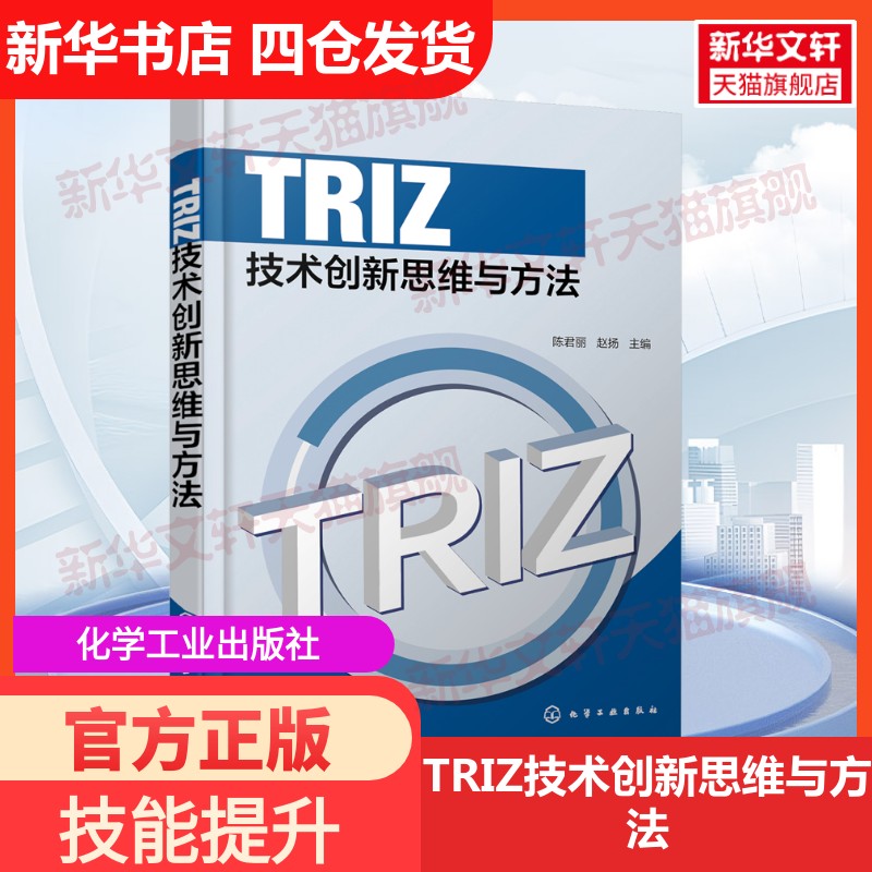 新华书店正版 大中专高职科技综合 文轩网